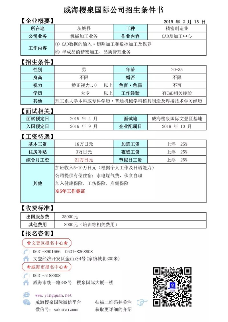 1559530401879398.jpg CANGCHUAN03.jpg