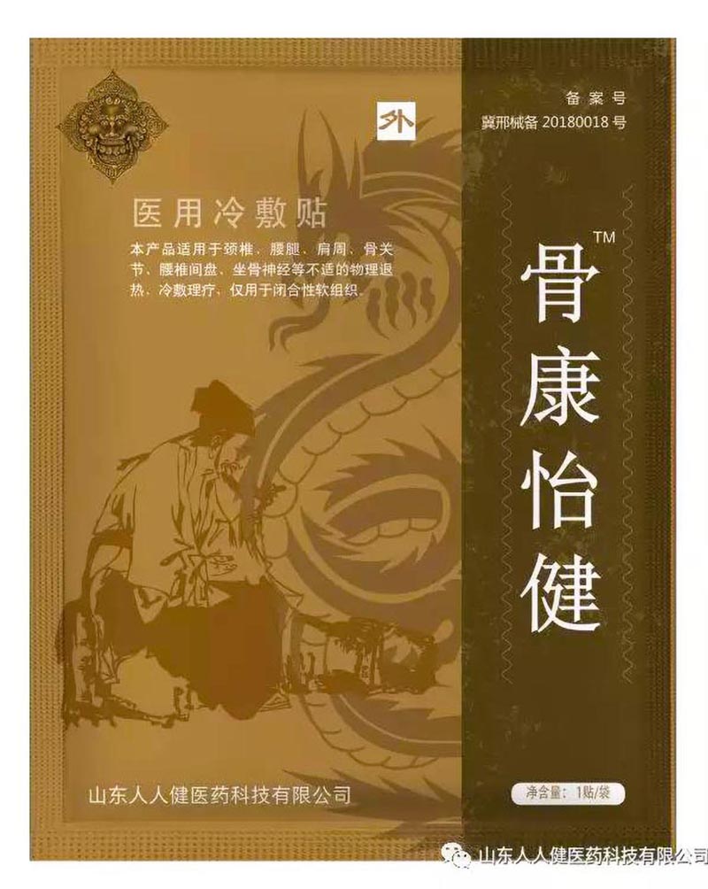 1560070921139685.jpg 微信圖片_201906091523352.jpg