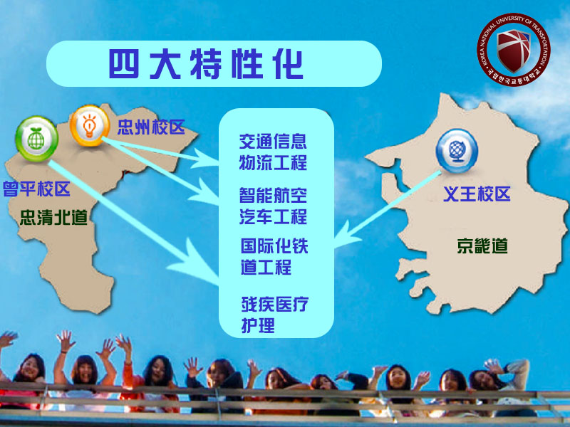 1560438119344506.jpg JIAOTONG0002.jpg