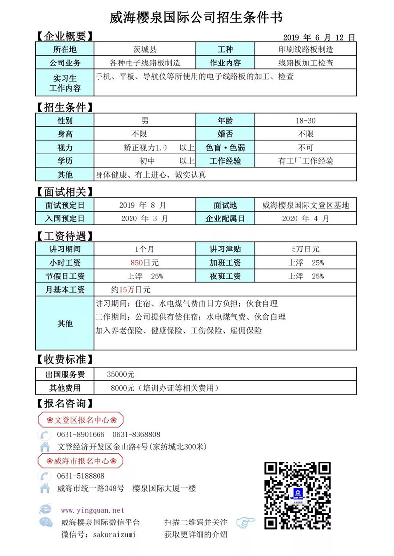 1563458569918989.jpg LONGQI011.jpg