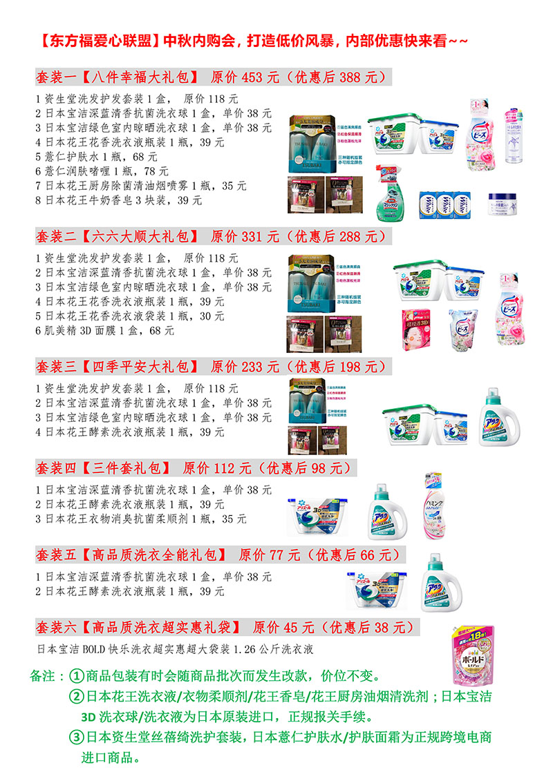 1566654714392417.jpg 20190824003.jpg