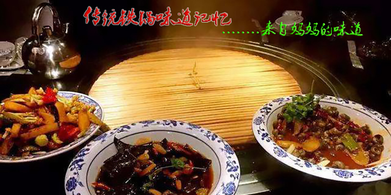 1589780634342508.jpg 諾亞山田鍋004.JPG