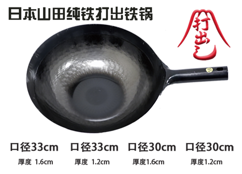 1589780869854311.jpg 諾亞山田鍋003.JPG