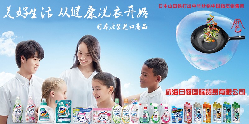 1589780981504815.jpg 諾亞山田鍋002.JPG