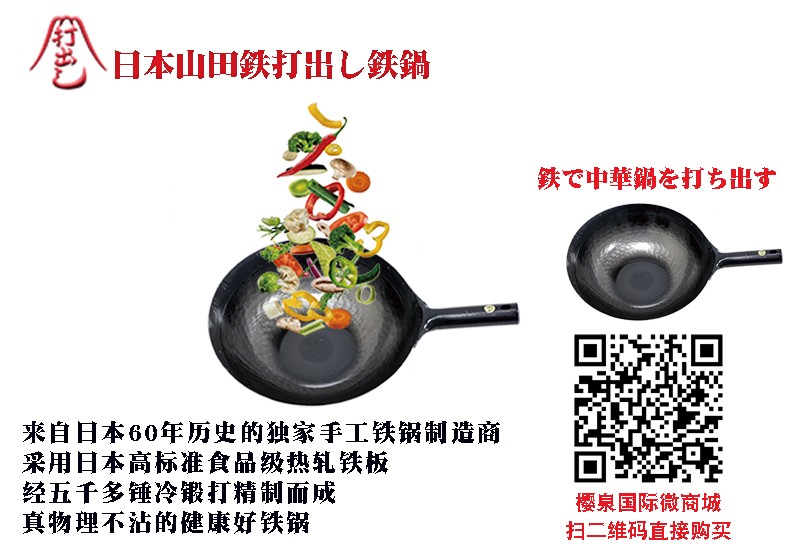 1589781025685629.jpg 諾亞山田鍋009.jpg