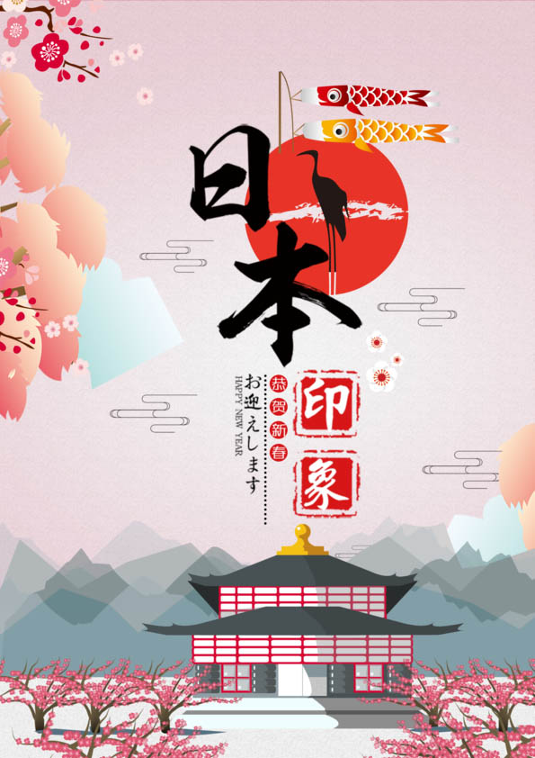 1627442096981253.jpg 日本印象1.jpg