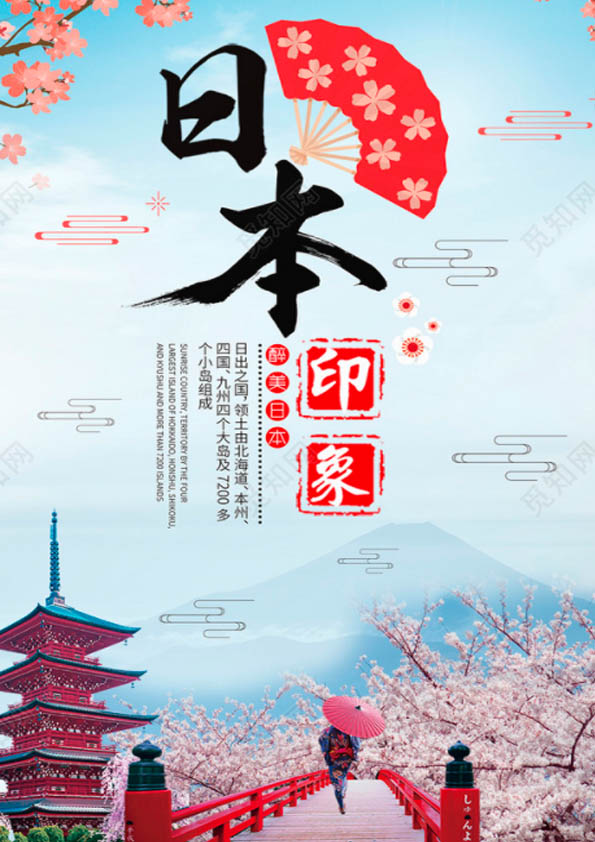 1627442396944080.jpg 日本印象2.jpg